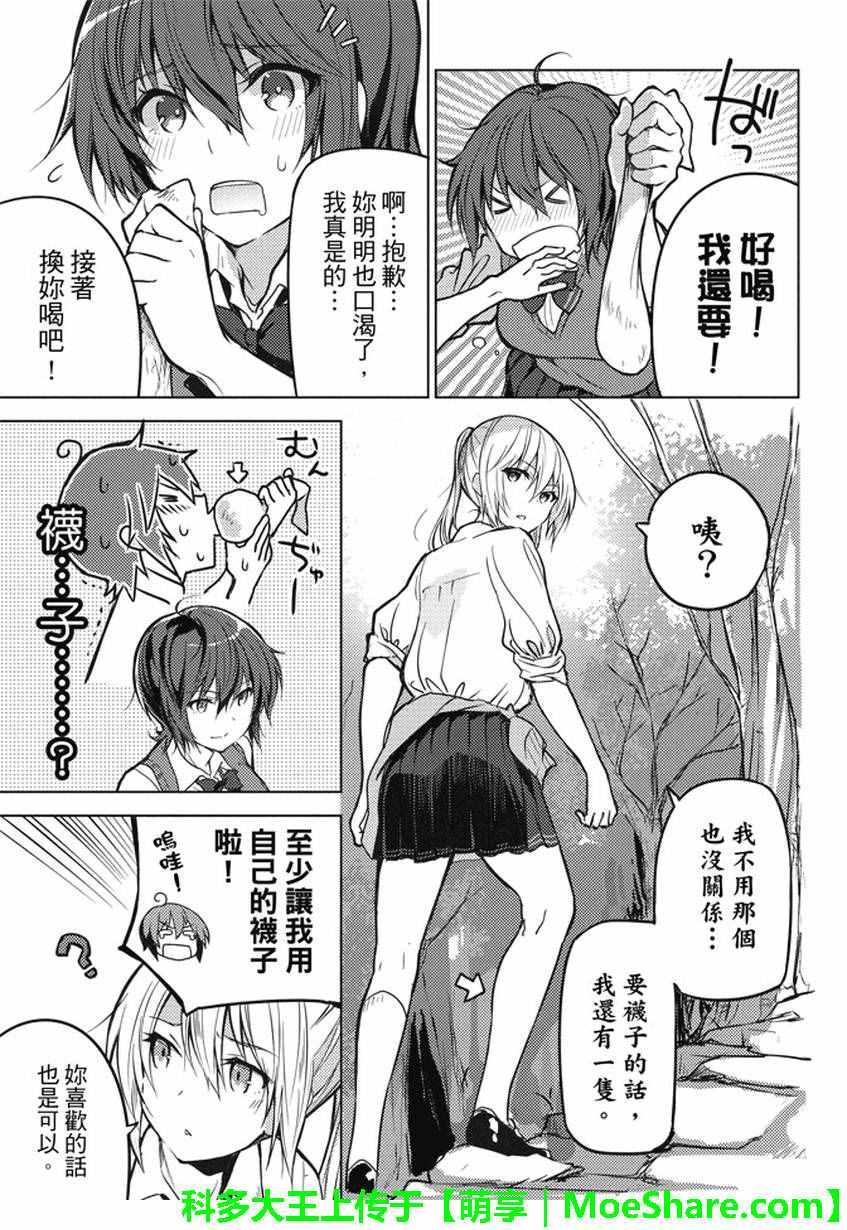 第4话6