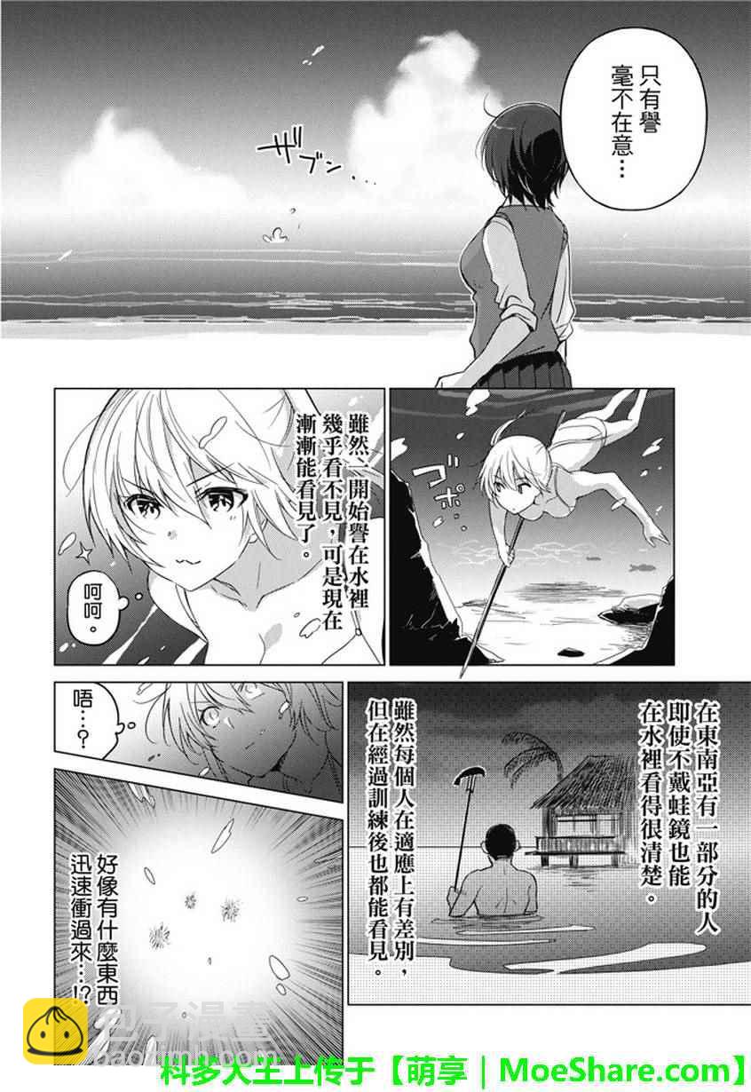 第19话1