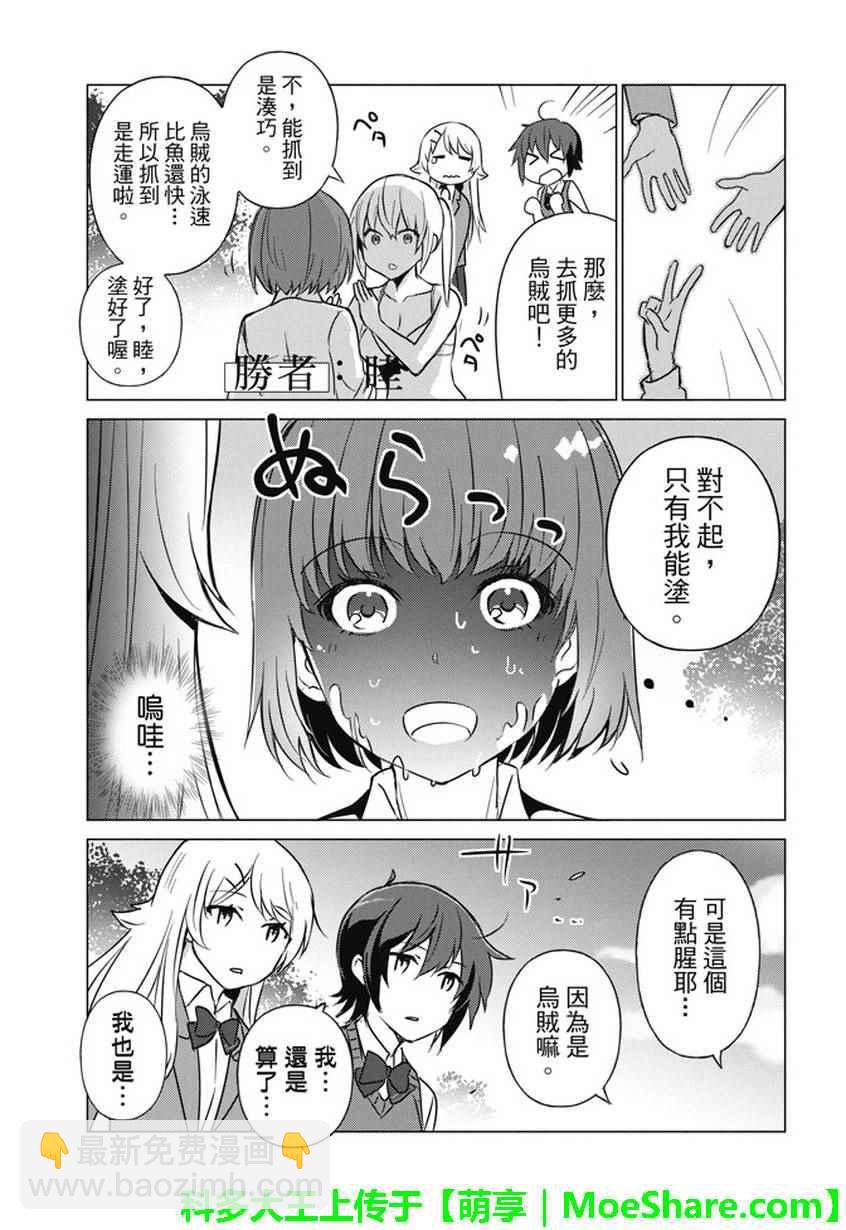 第19话4