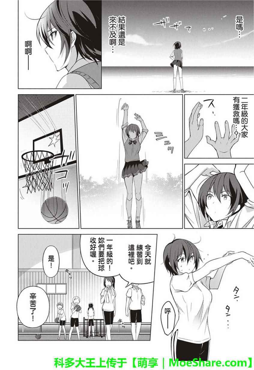 第26话1