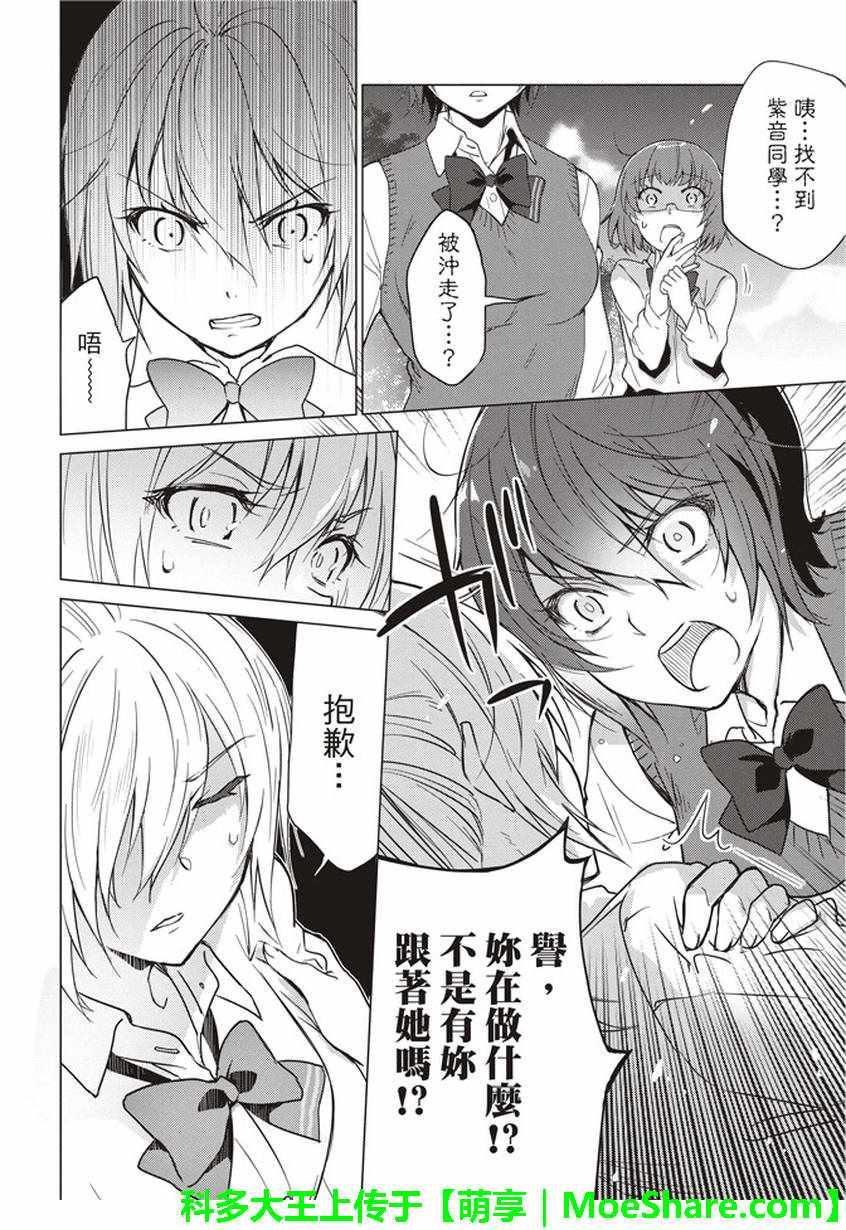 第35话1
