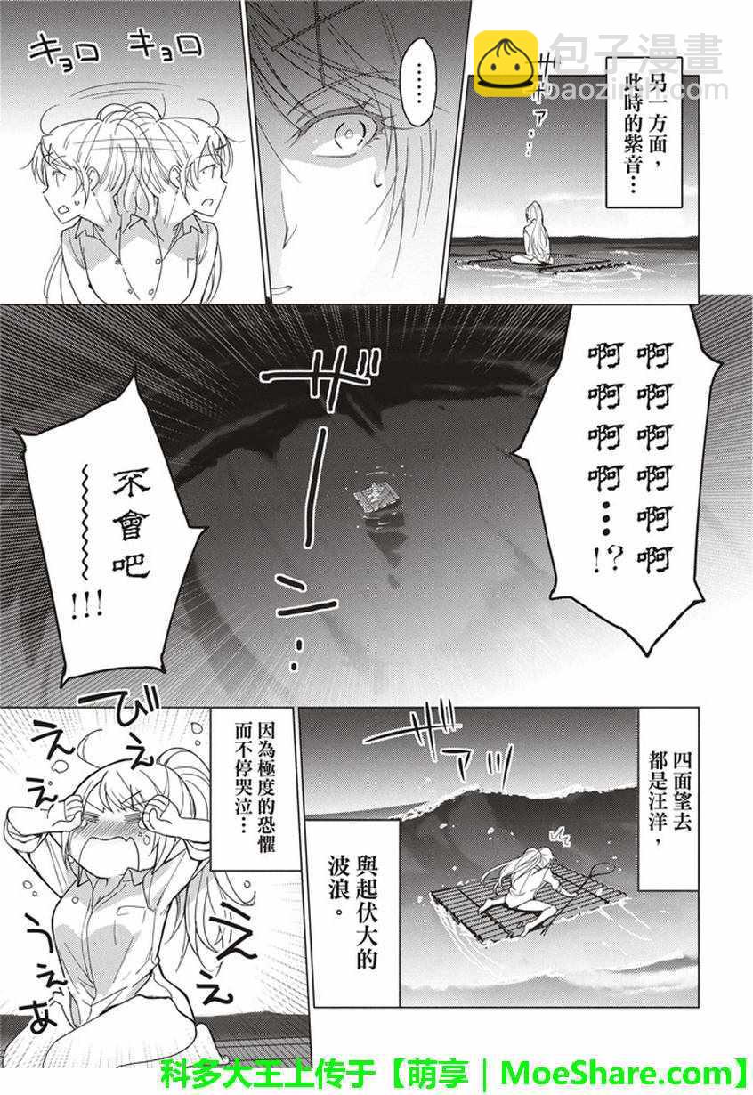 第35话6