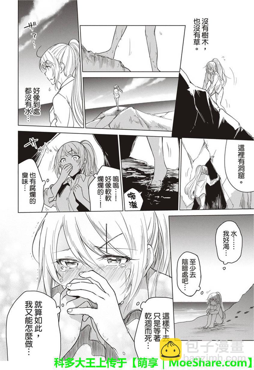 第36话1