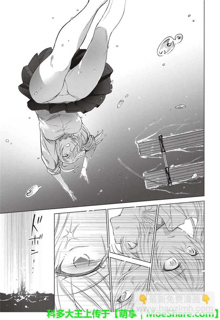 第36话6