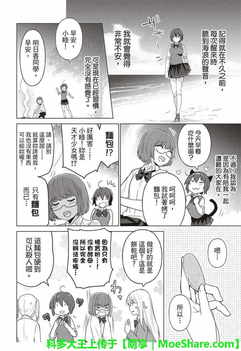 第46话1