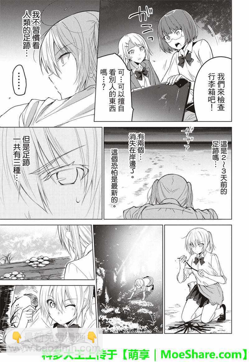 第48话2