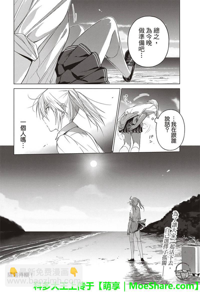 第49话10