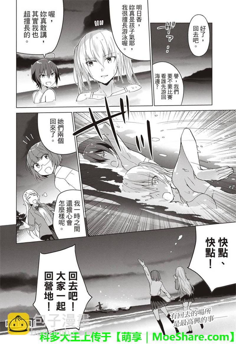 第52话11