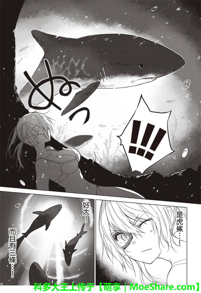 第53话9