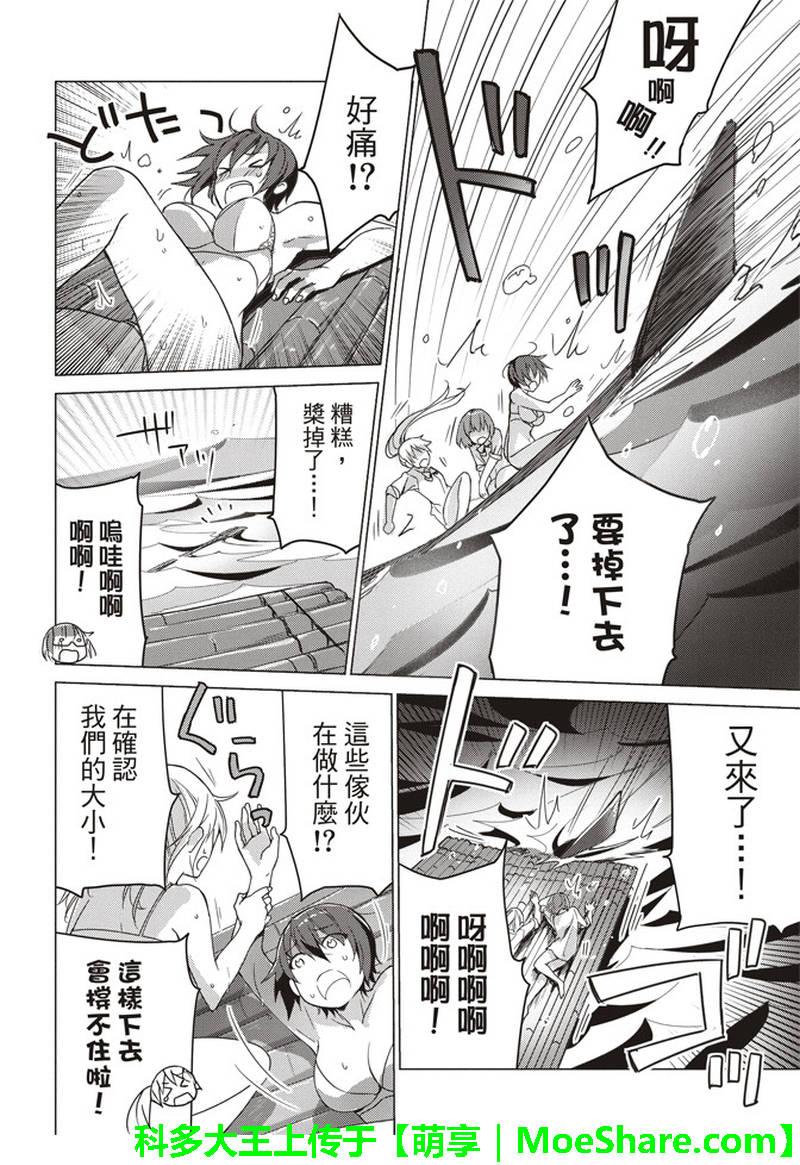 第54话1