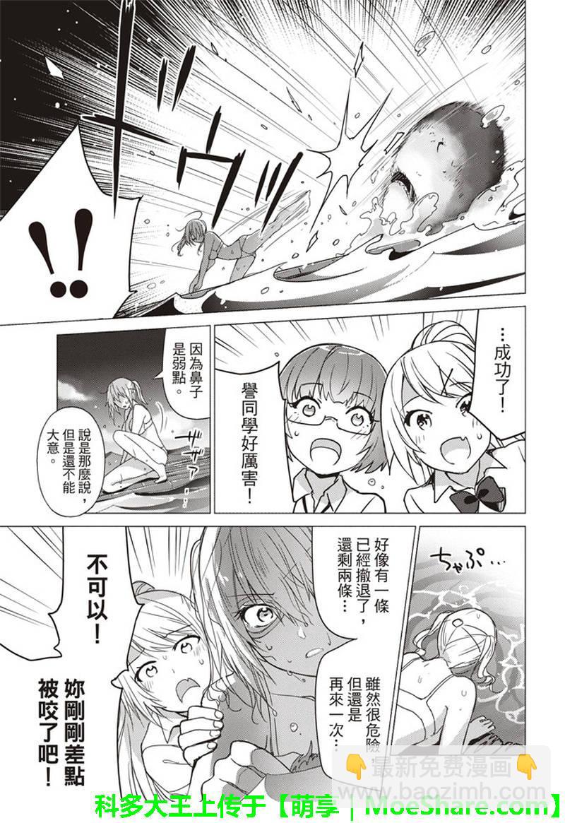 第54话6