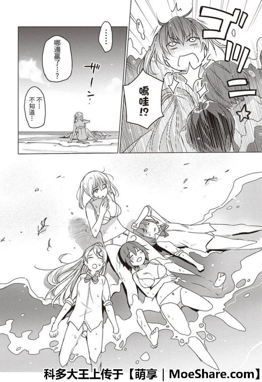 第55话8