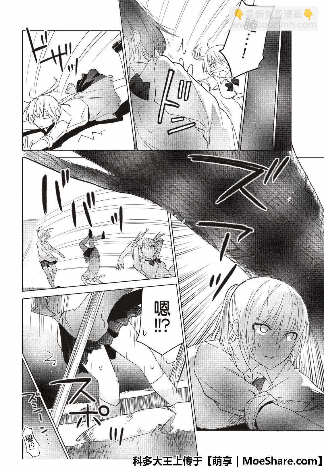 第58话5