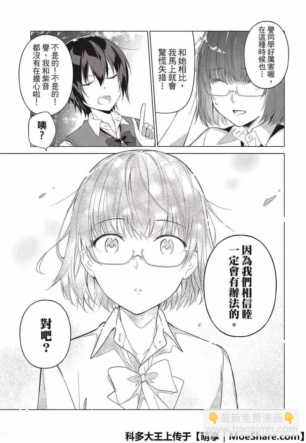第59话6