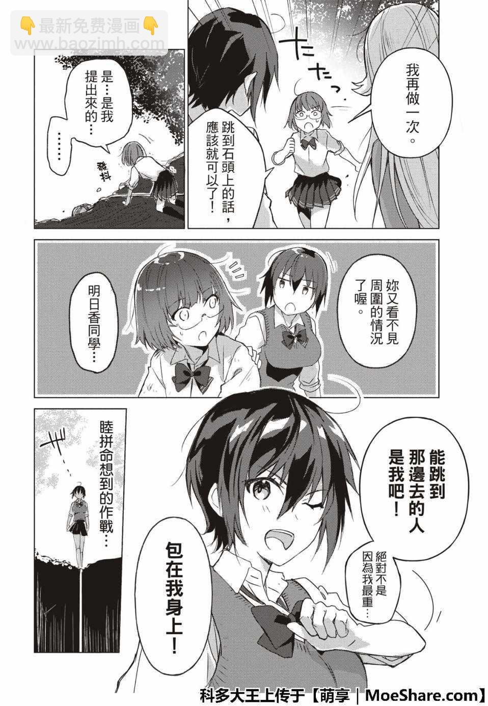 第60话7