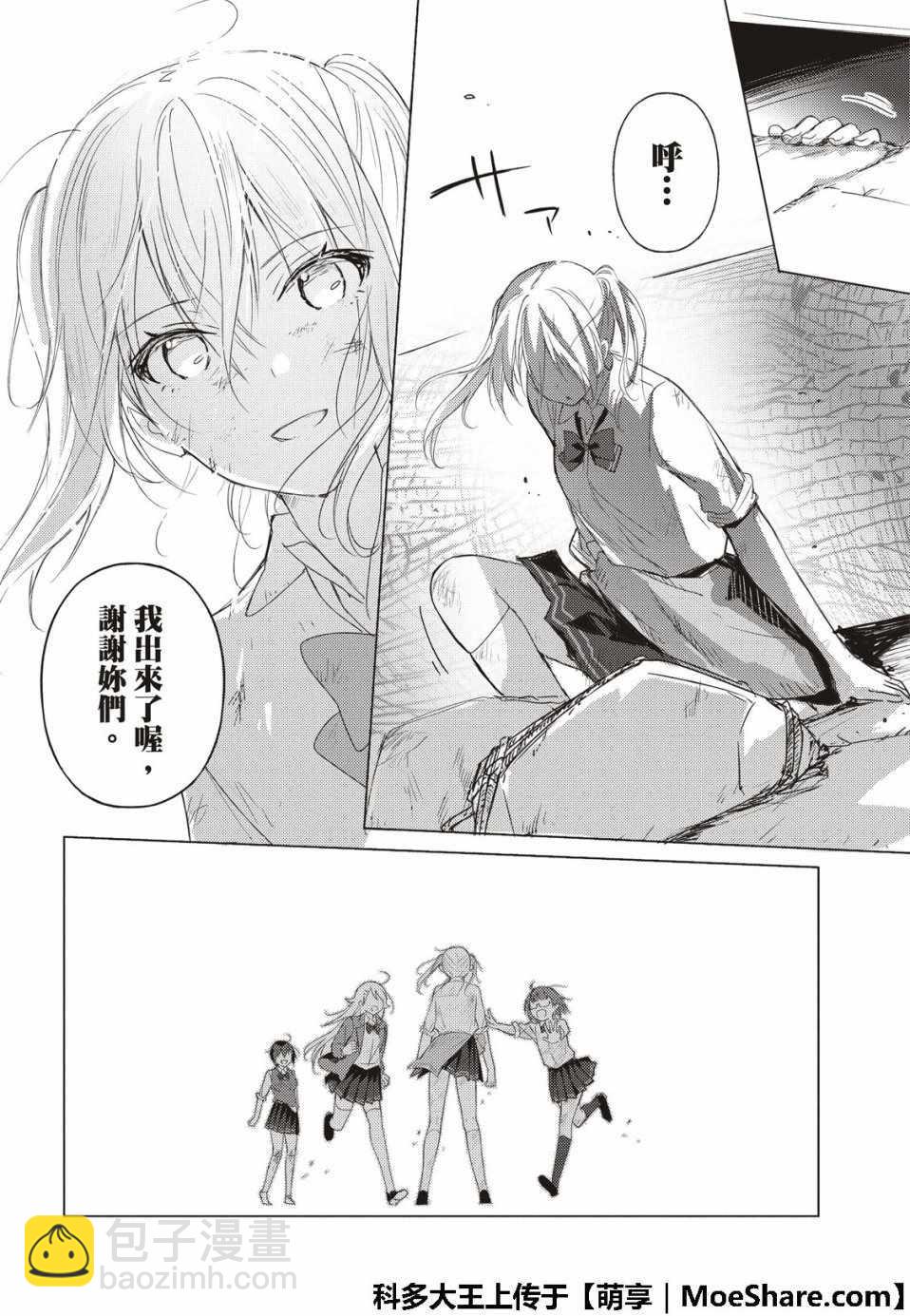 第60话9