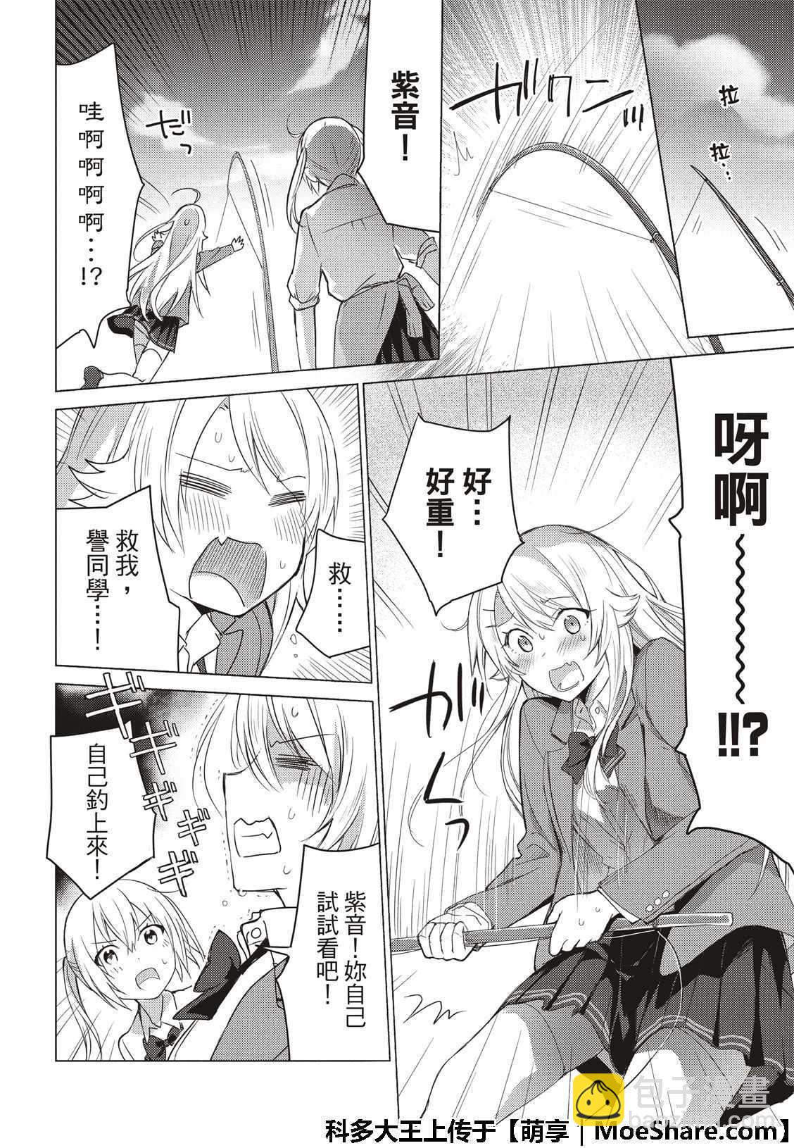 第65话11