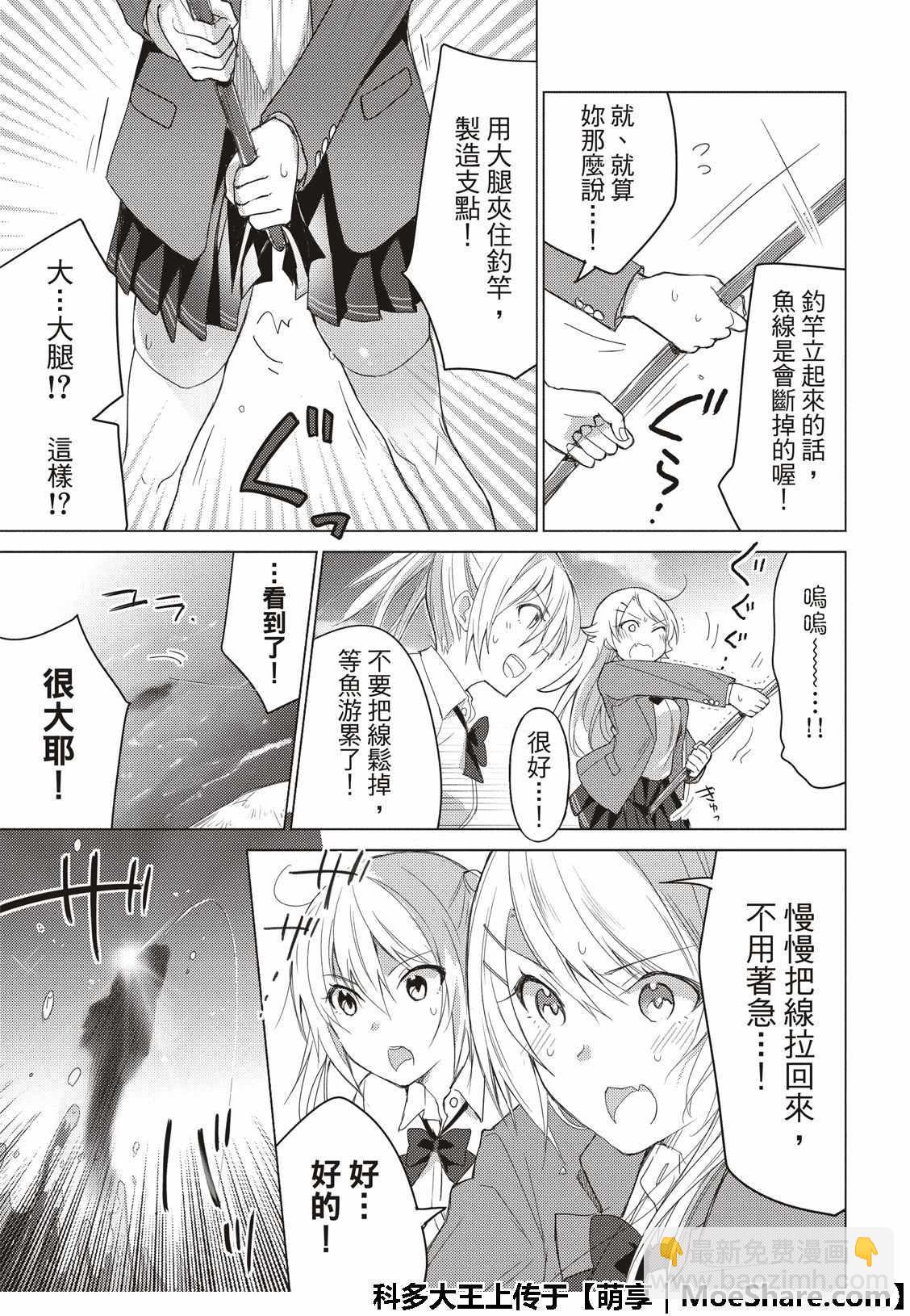 第65话12