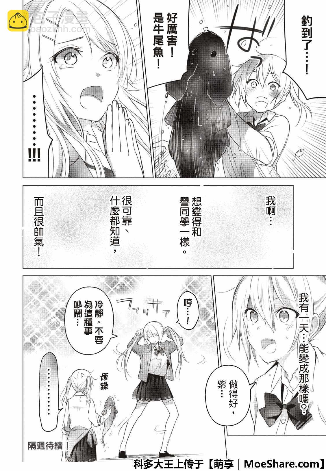 第65话13