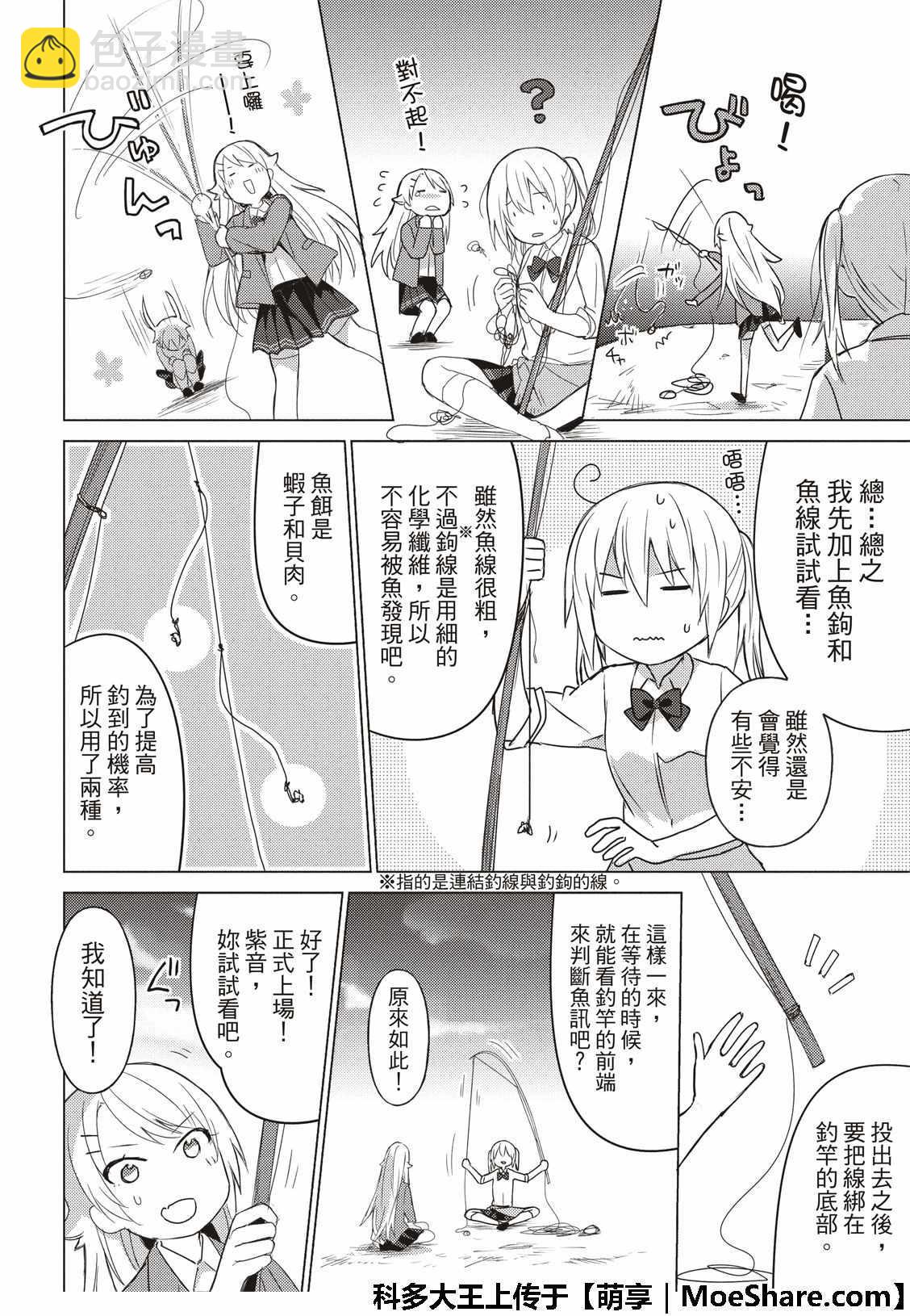 第65话7
