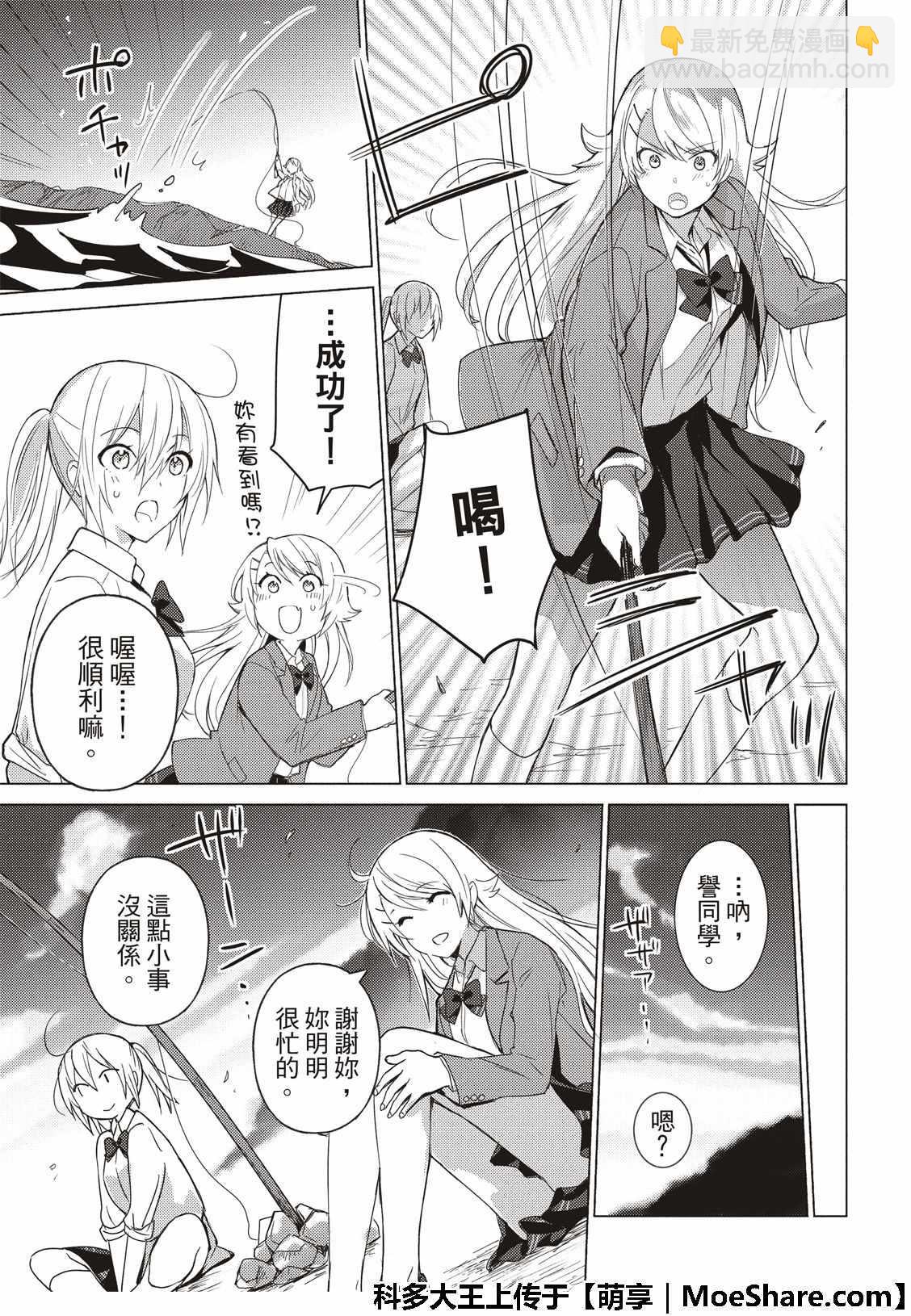 第65话8