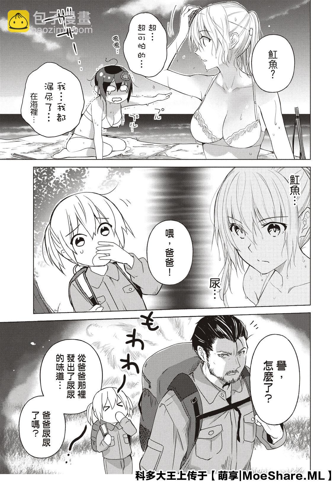 第75话6