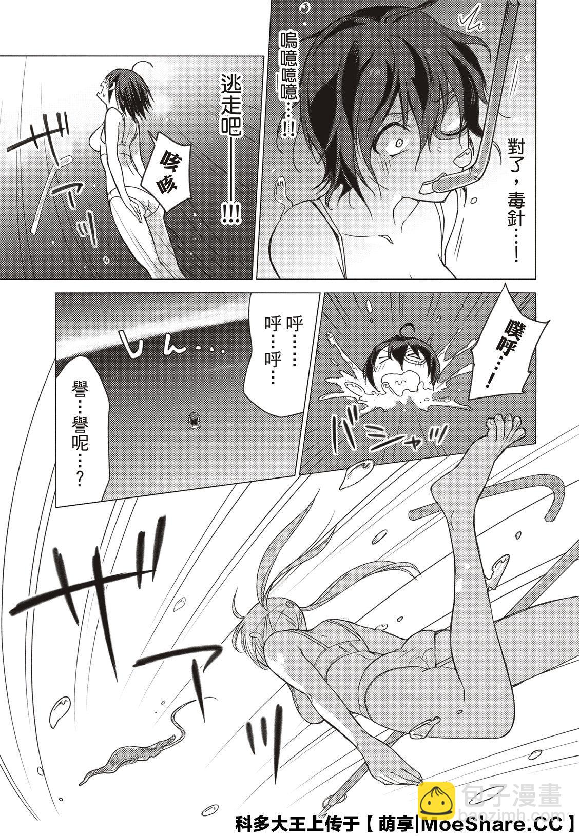 第76话4