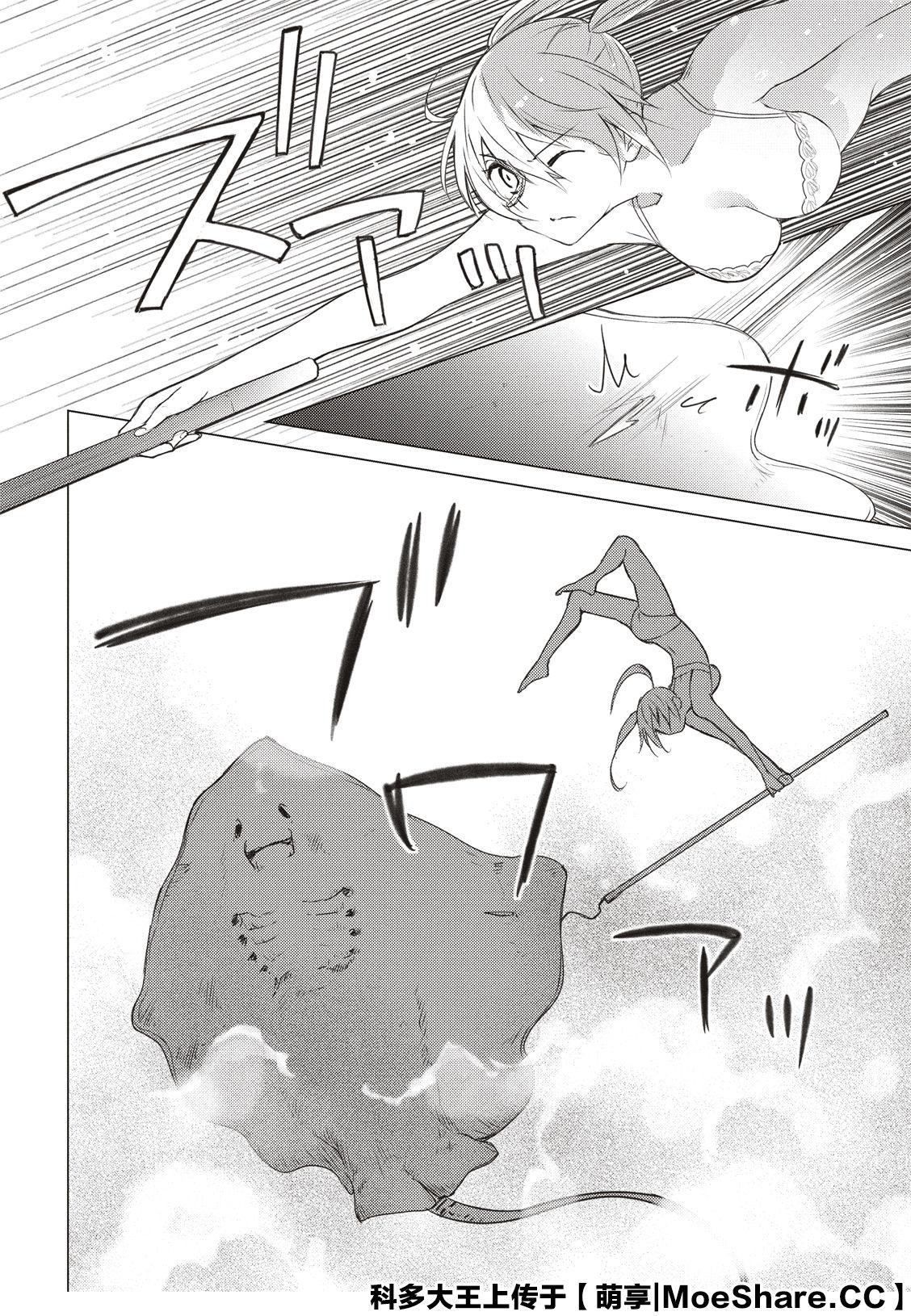 第76话5