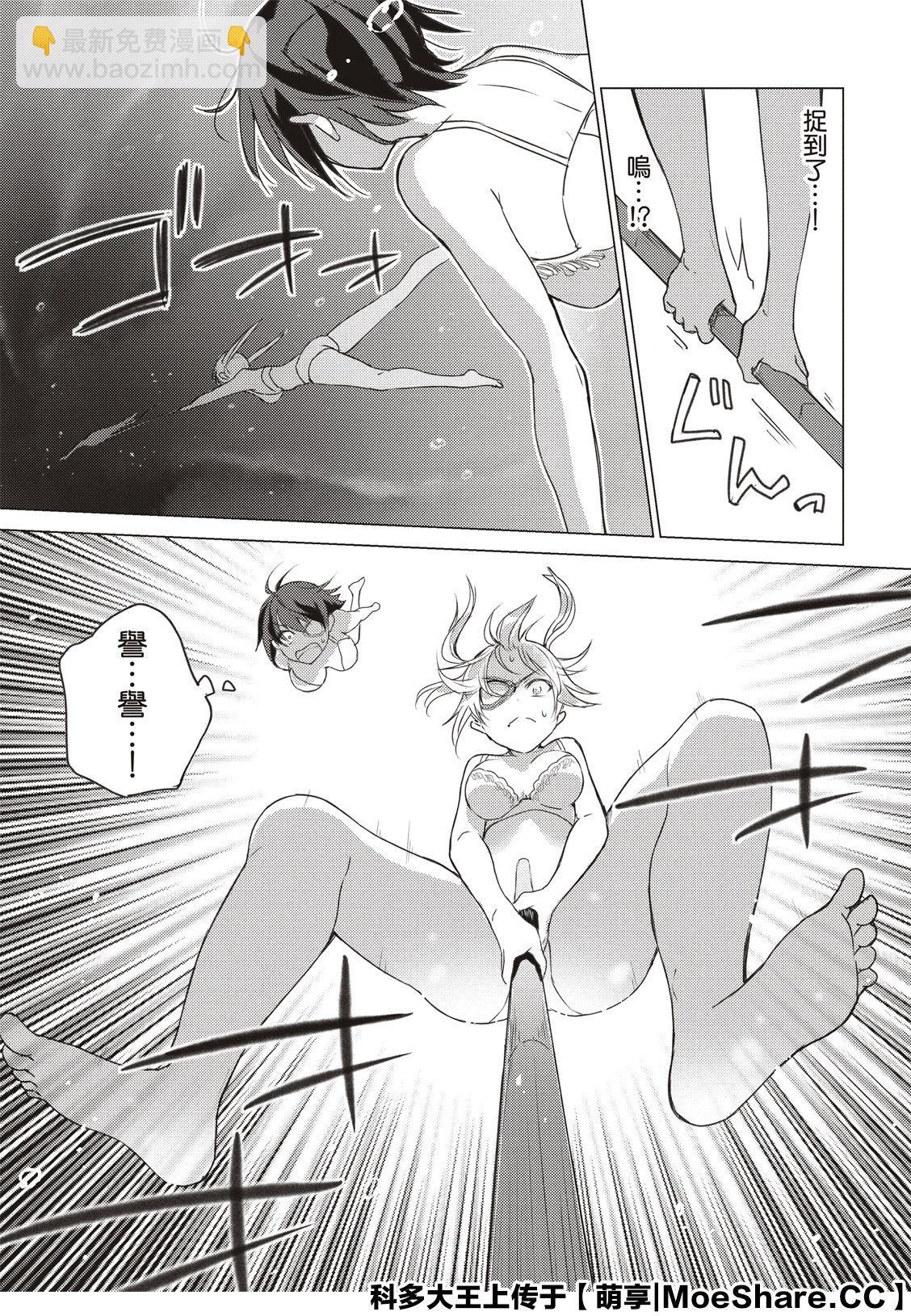 第76话6