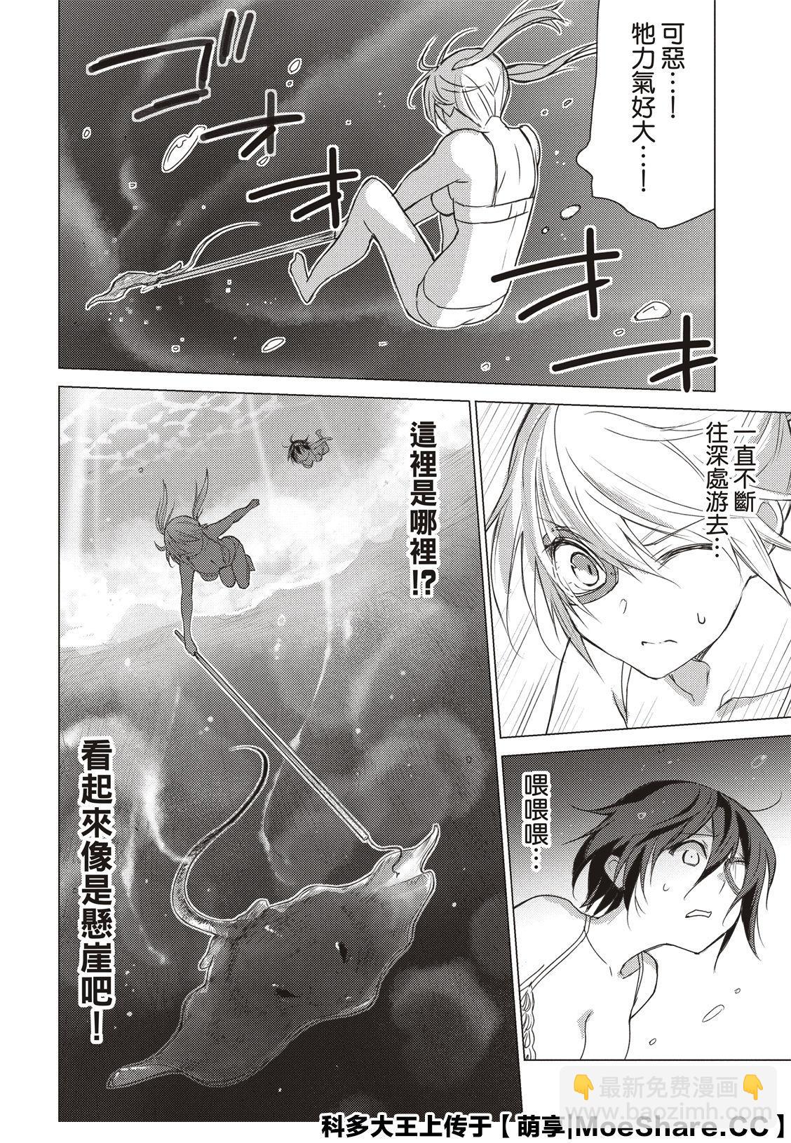 第76话7