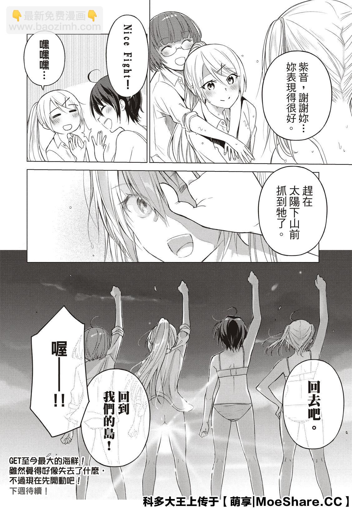 第77话12