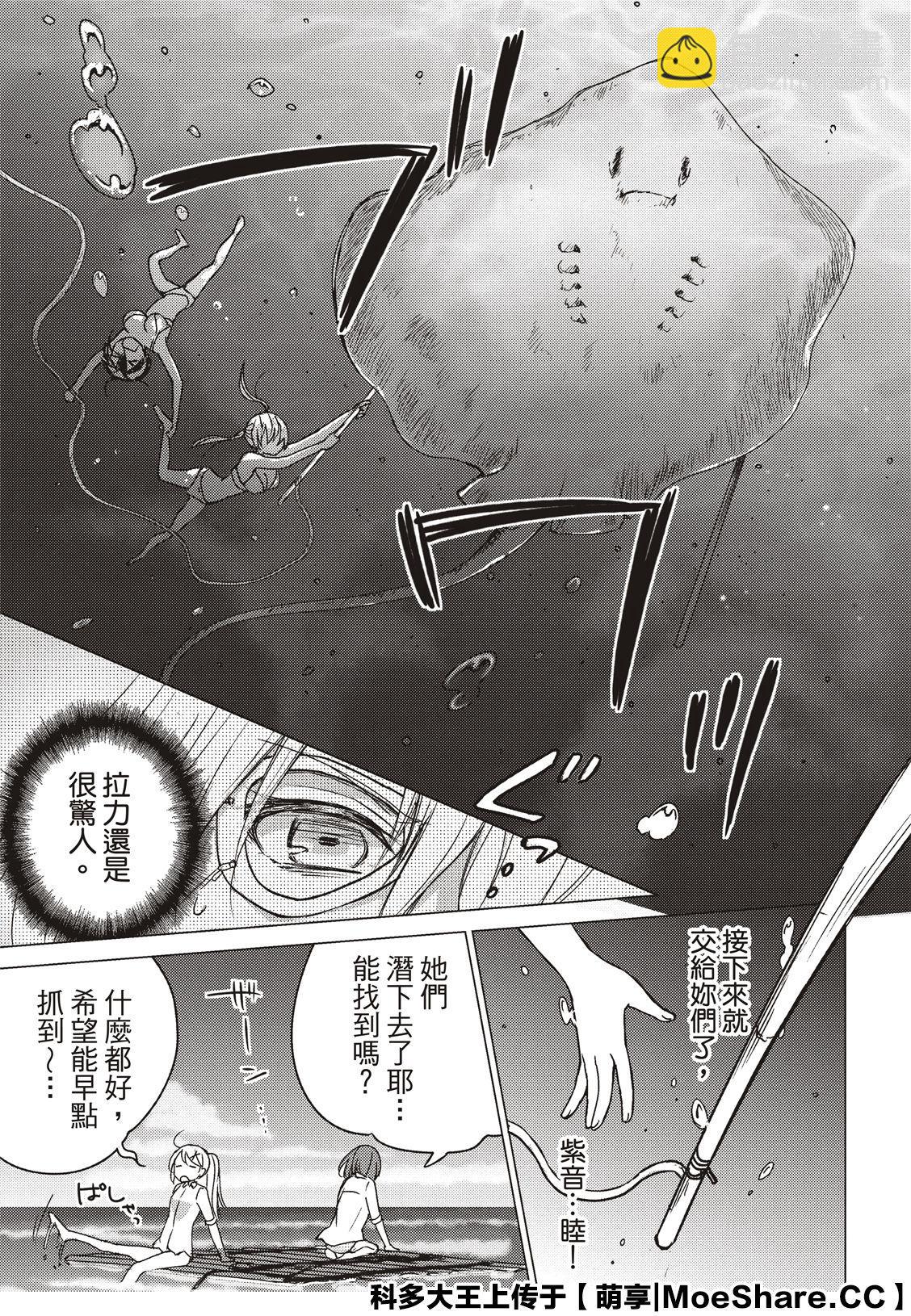第77话5