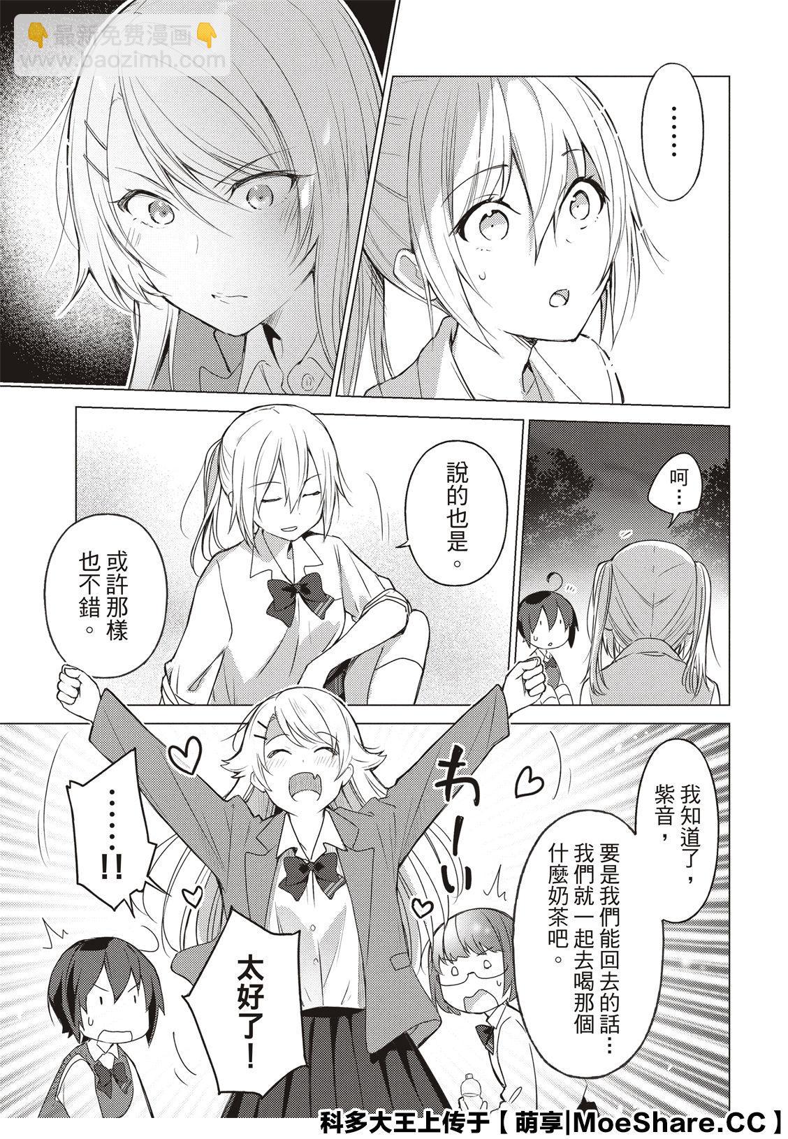 第78话8