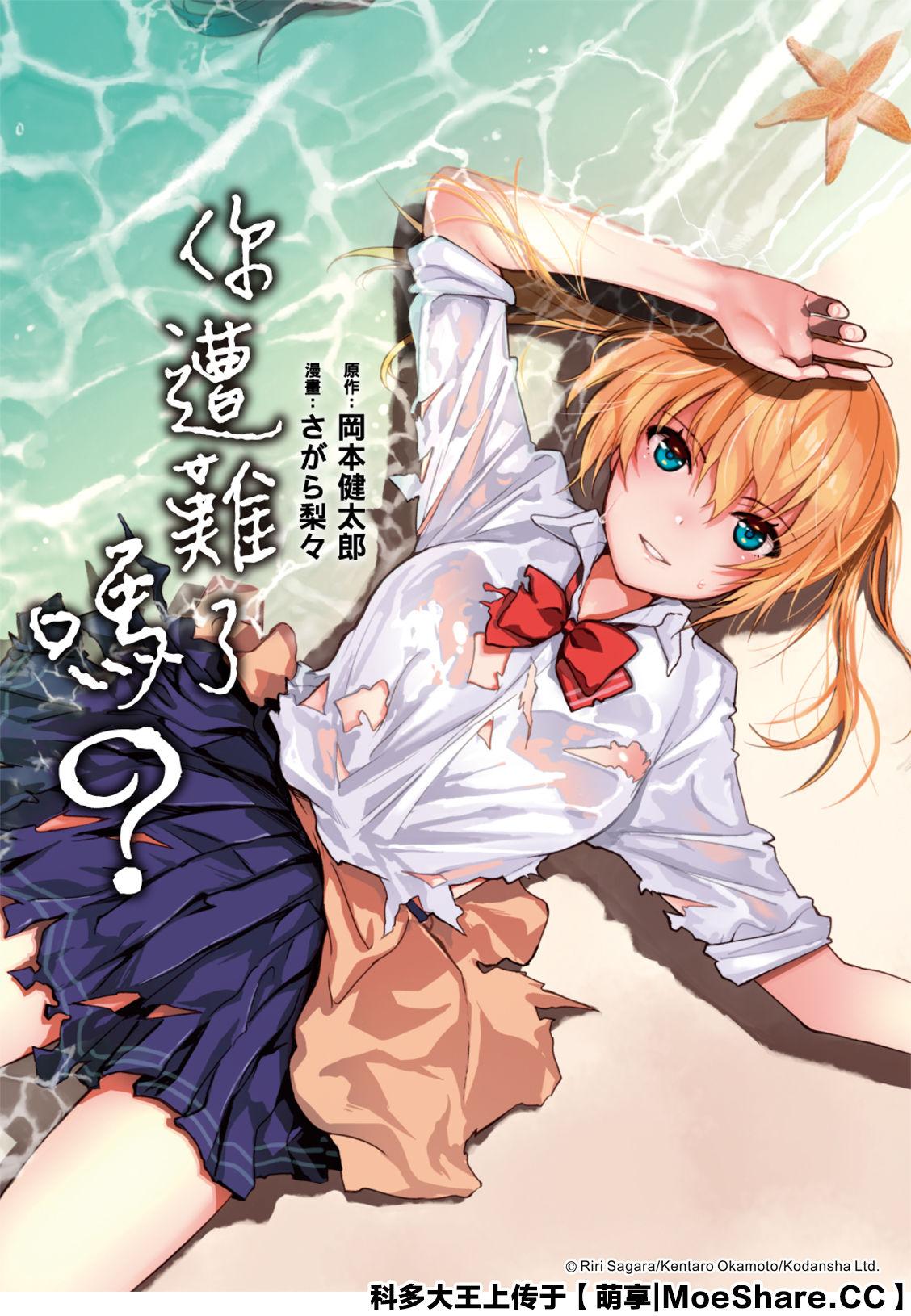 第79话0