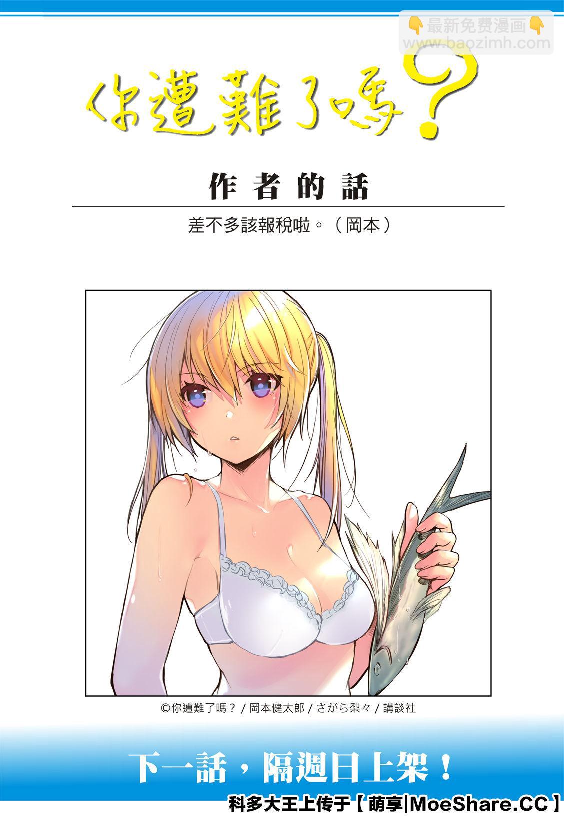 第79话11