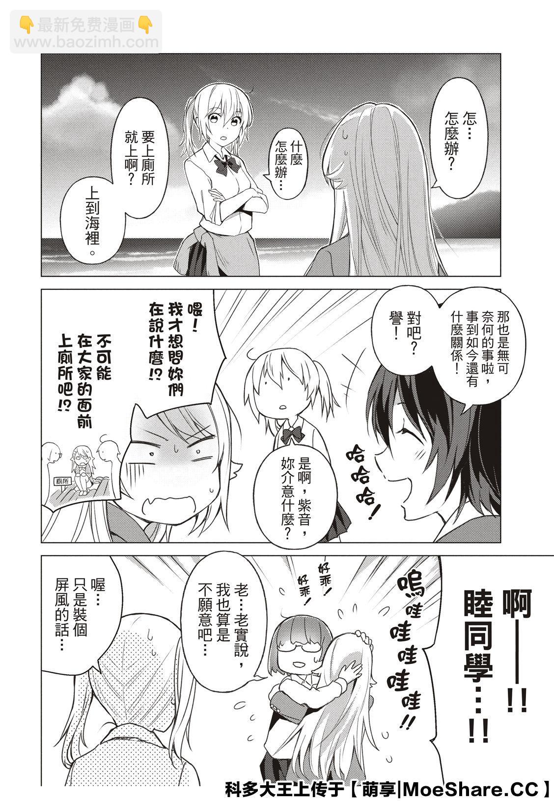 第79话4