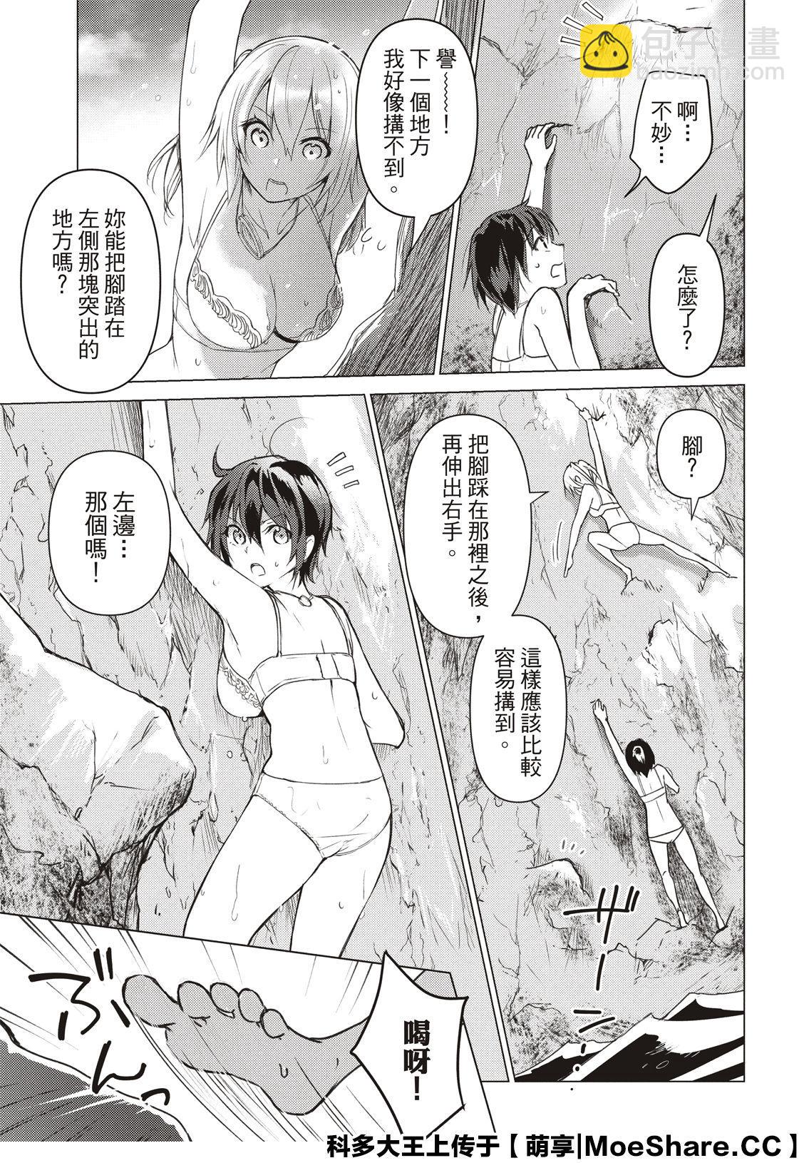 第85话6