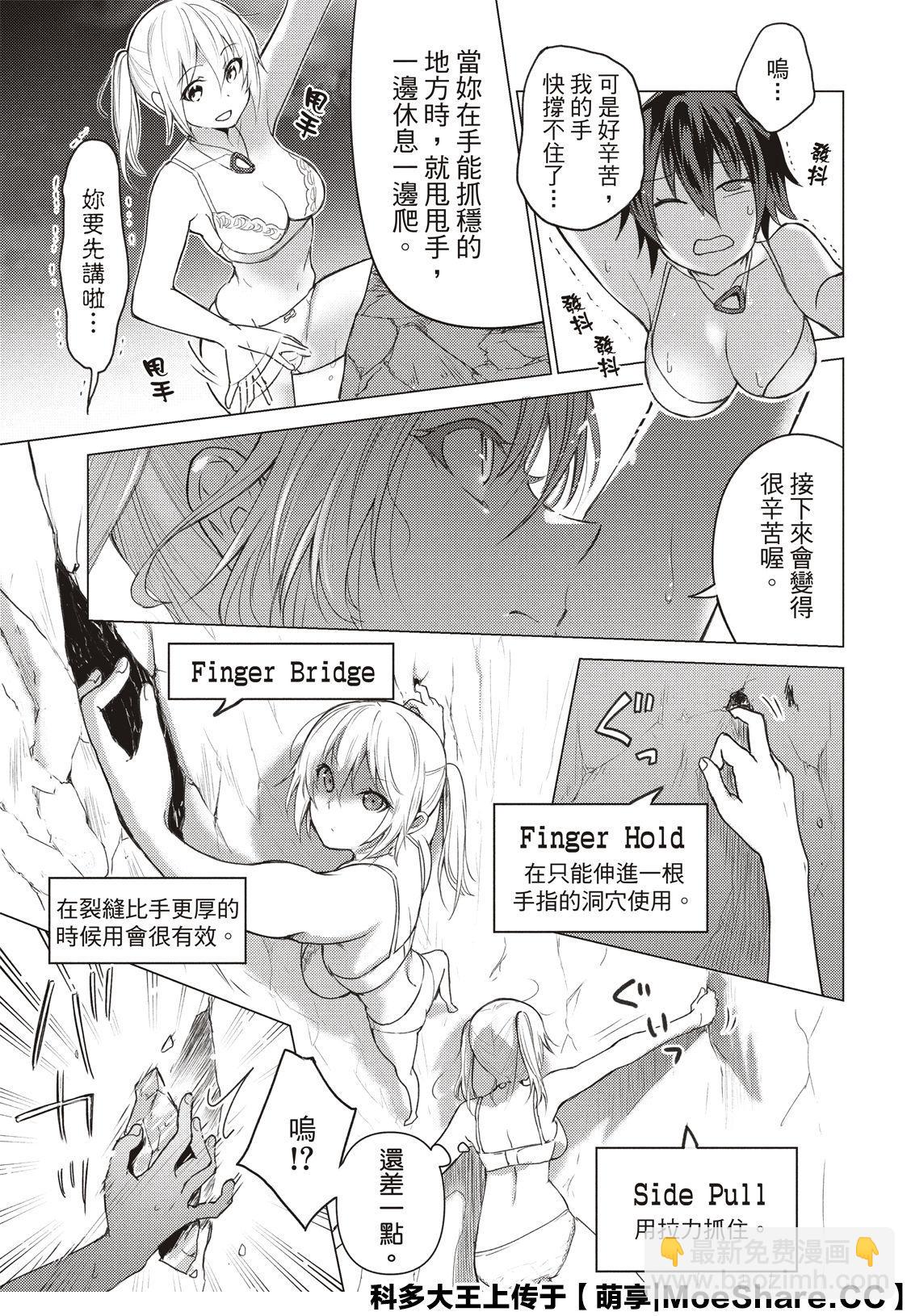 第85话8
