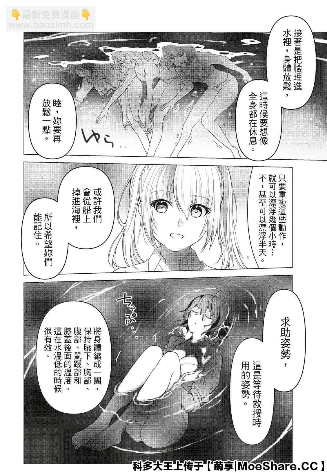 第91话1