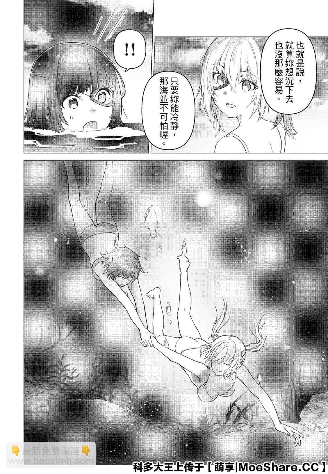 第91话7