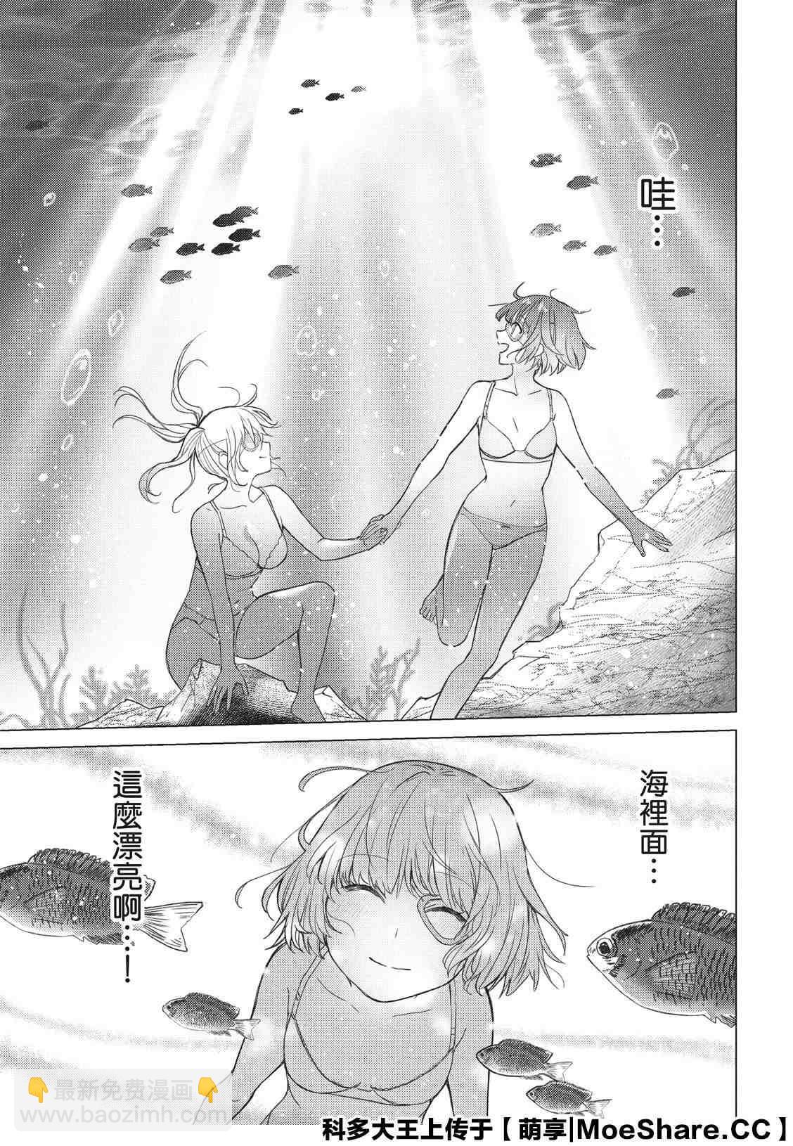 第91话8
