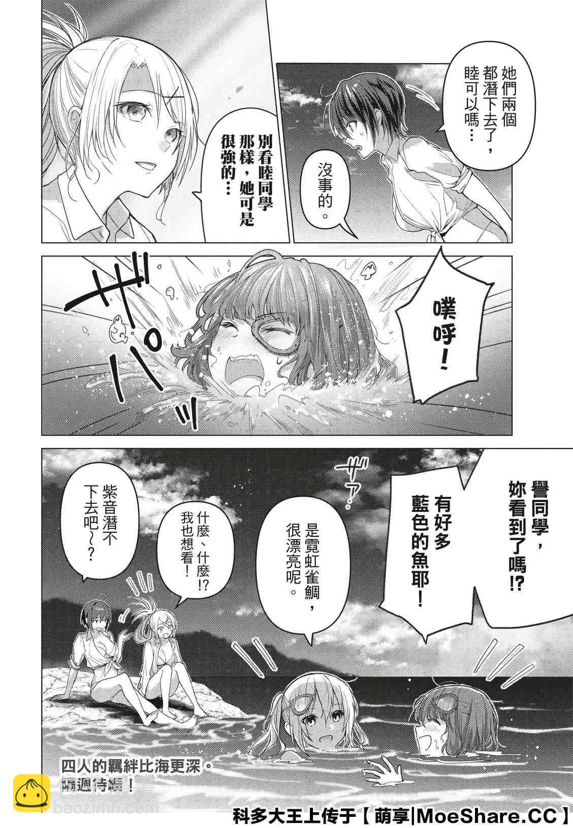第91话9