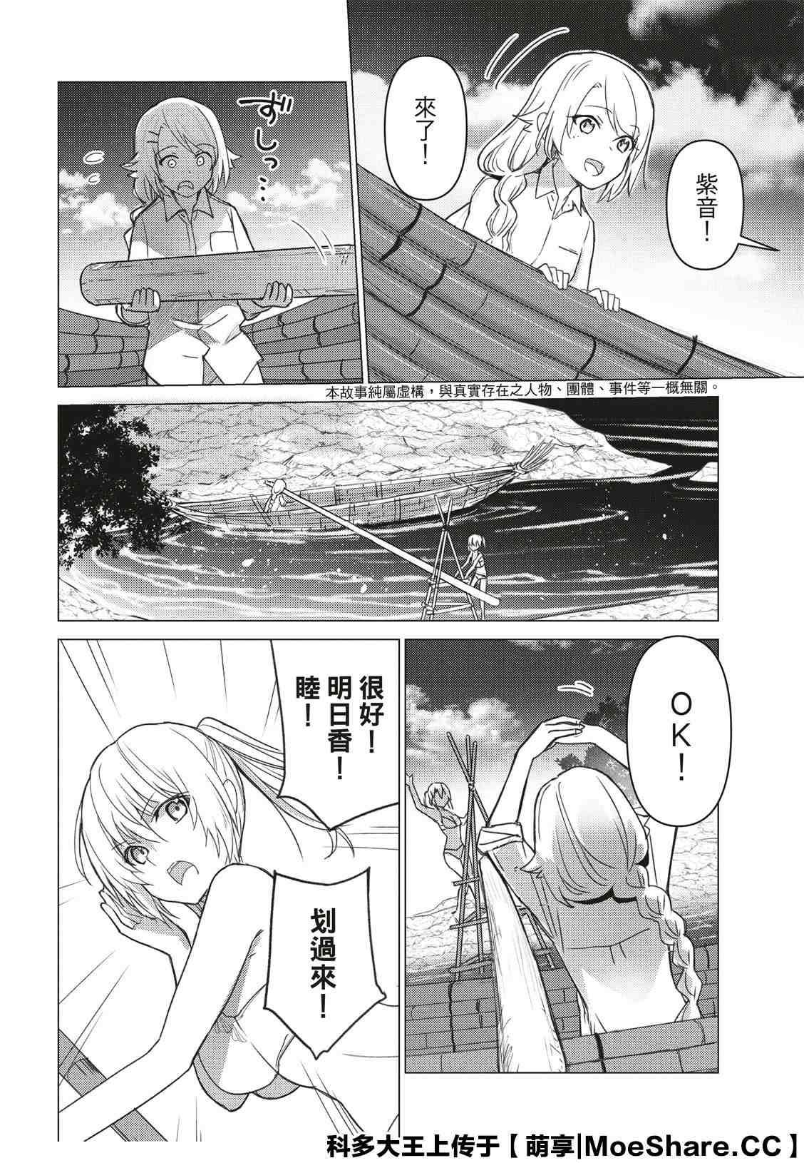 第92话1