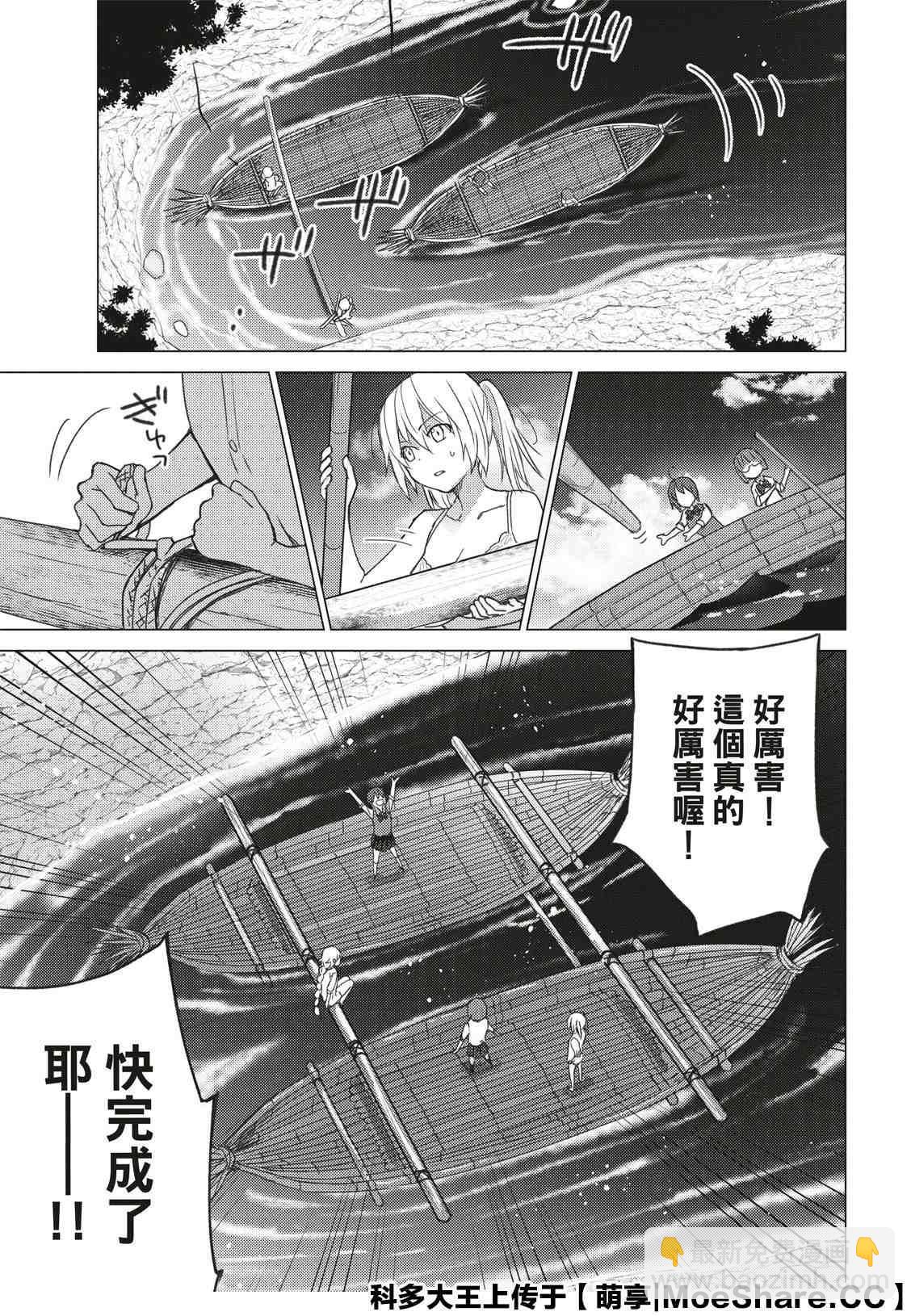 第92话2