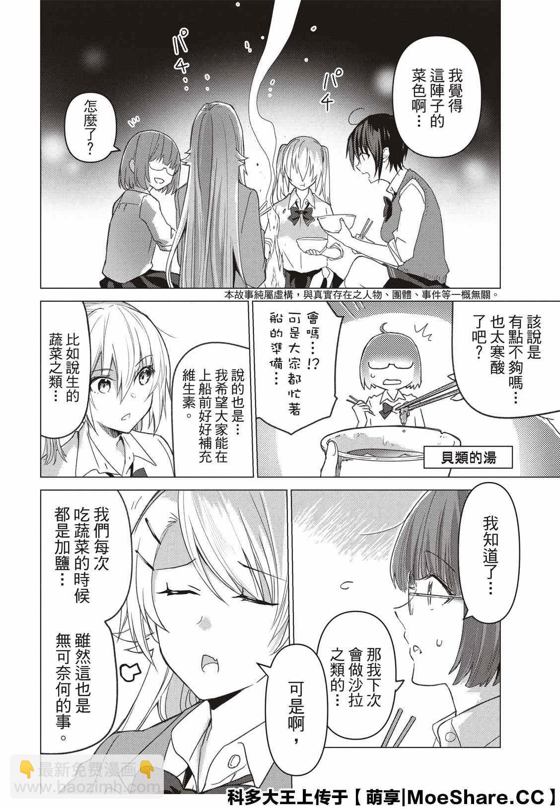 第94话2