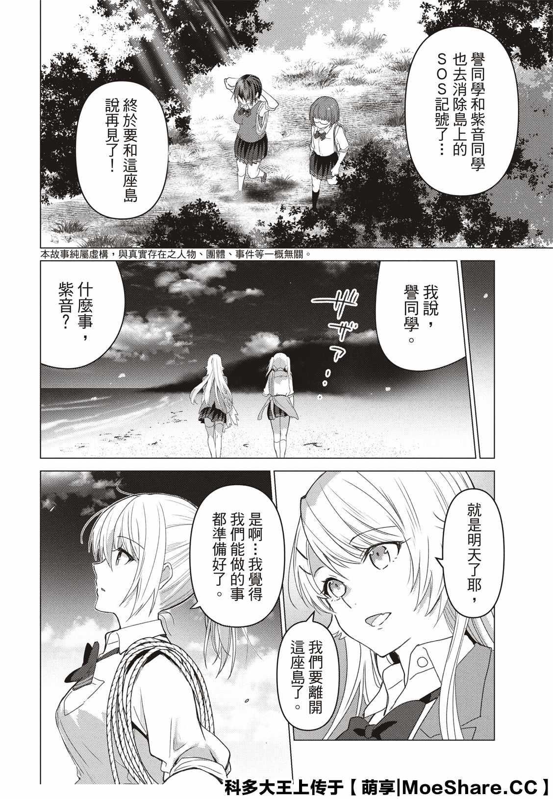 第95话1