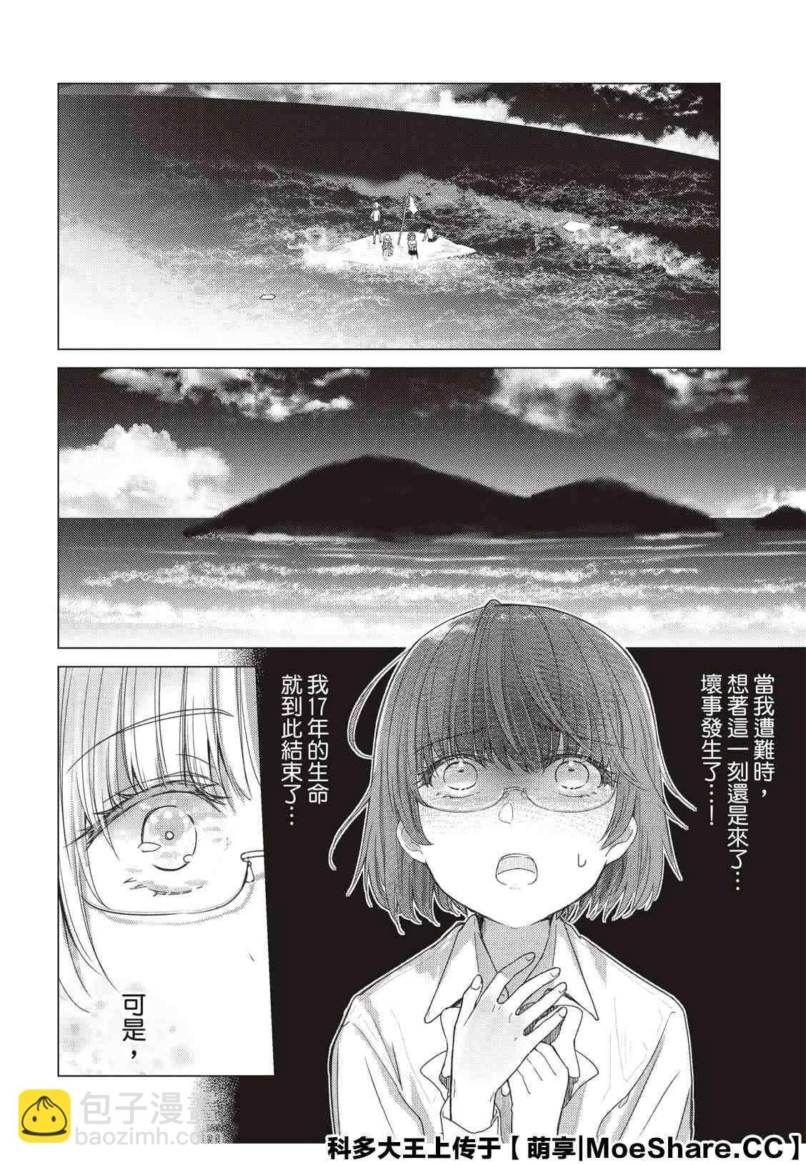 第96话1