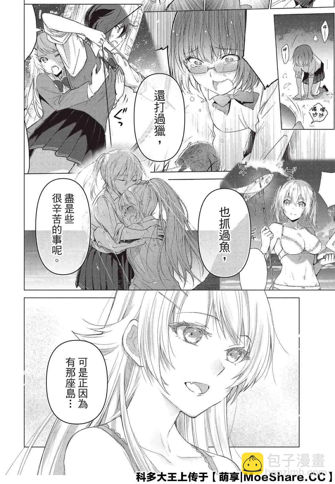 第96话11