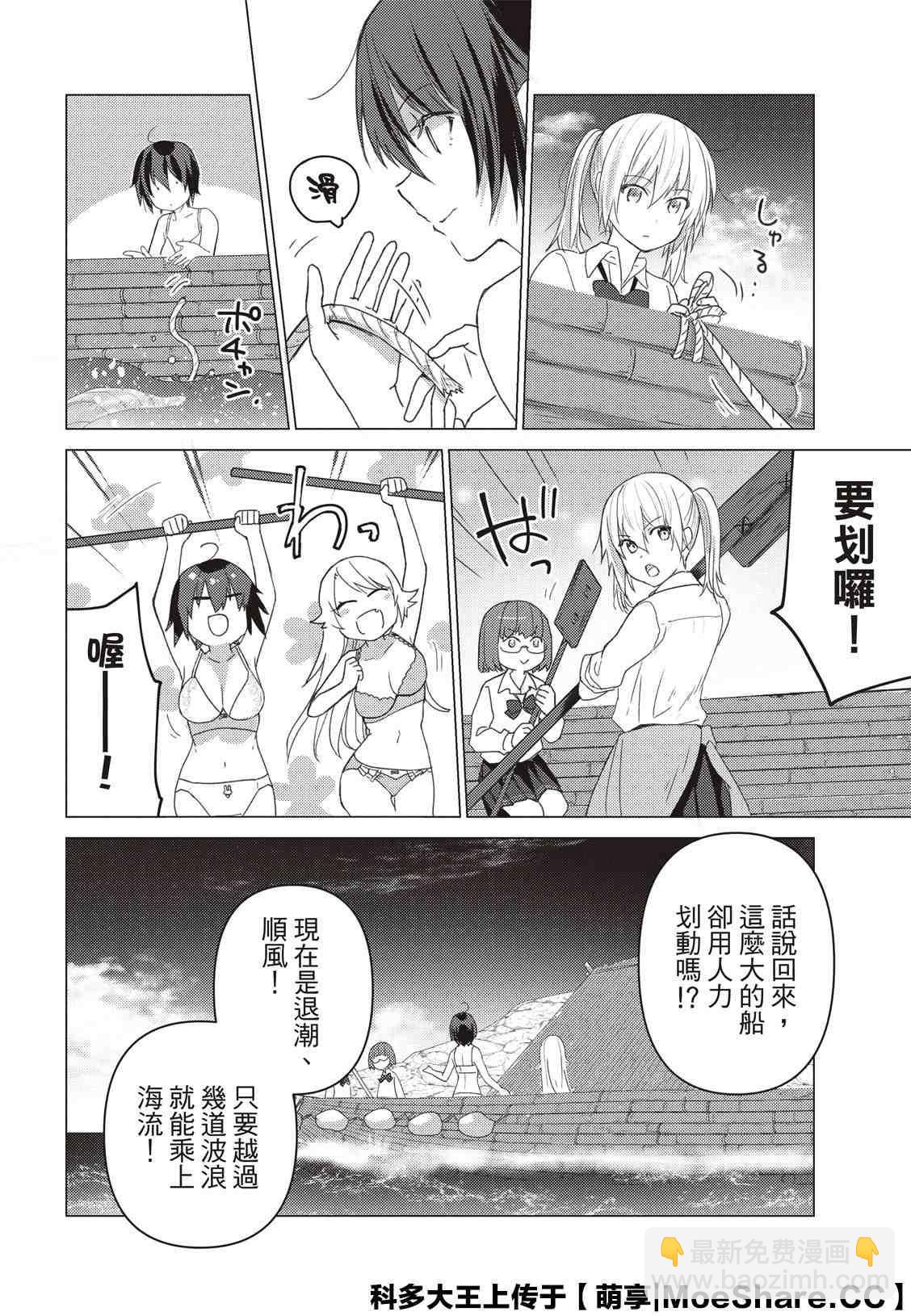 第96话5