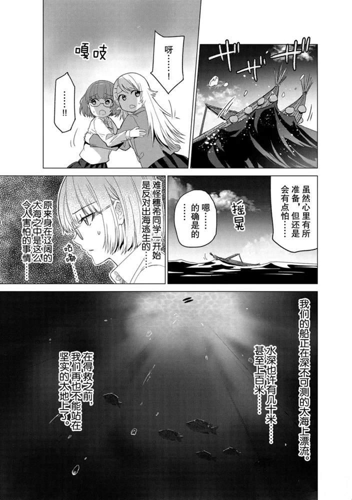 第97话6
